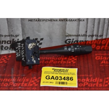 Διακόπτης Υαλοκαθαριστήρων Nissan Primastar 2002-2006 36928D25L9 (9+ 3 pins)