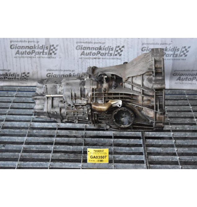 Κιβώτιο Ταχυτήτων / Σασμάν Audi A4 - Passat 1.6 100ps AHL 1995-2000 (DCN)