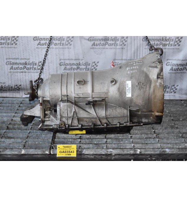 Κιβώτιο Ταχυτήτων / Αυτόματο Σασμάν Bmw 525D E60 2004-2011 7544621 7544728 256LD 6HP-26 M57D52