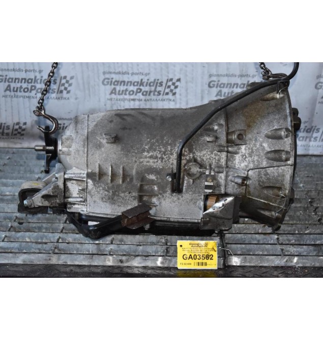 Κιβώτιο Ταχυτήτων / Αυτόματο Σασμάν Mercedes-Benz E240 W211 2.6 112913 177PS 2002-2009 (211270)