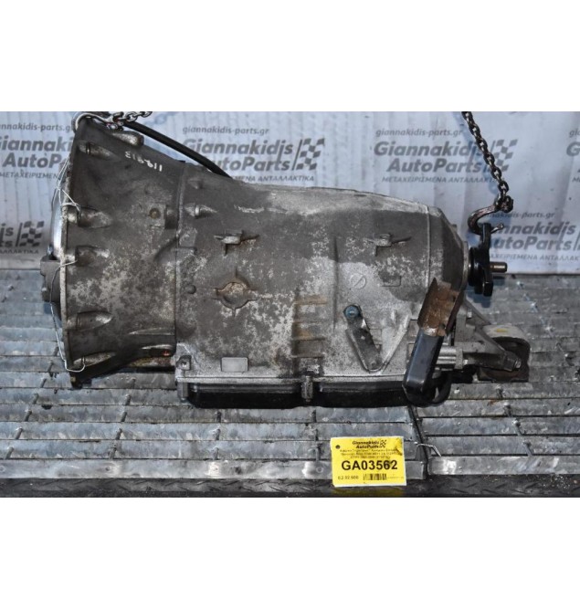 Κιβώτιο Ταχυτήτων / Αυτόματο Σασμάν Mercedes-Benz E240 W211 2.6 112913 177PS 2002-2009 (211270)