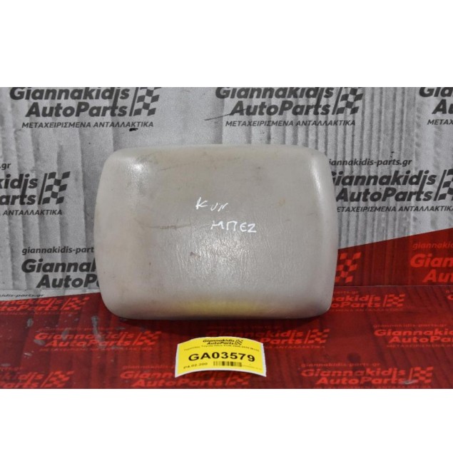 Τεμπέλης Toyota Hilux KUN 2005-2010 Μπέζ