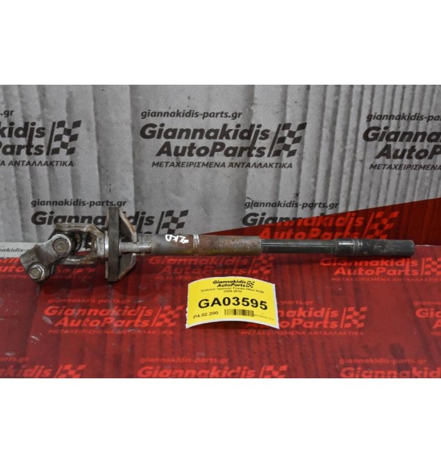 Κολώνα τιμονιού Toyota Hilux KUN 2005-2010