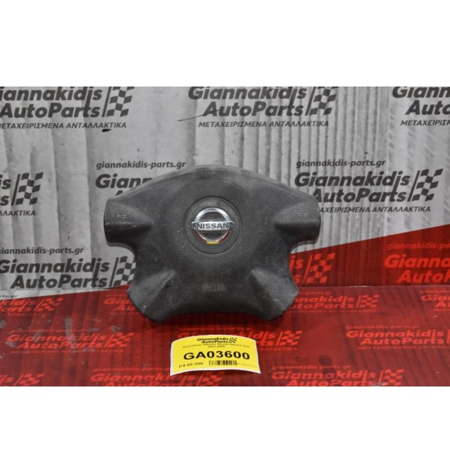 Αερόσακος Οδηγού Nissan Navara D22 2001-2005
