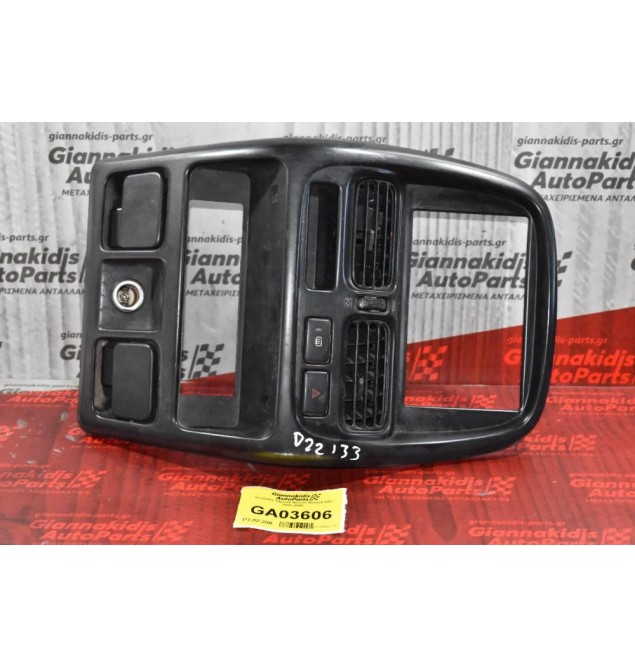 Κονσόλα Ταμπλό Nissan Navara D22 2001-2005