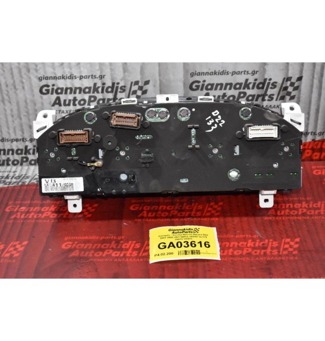 Καντράν - Κοντέρ Nissan Navara D22 2001-2005 257I 24812-VK010 VL175 24812-VK011