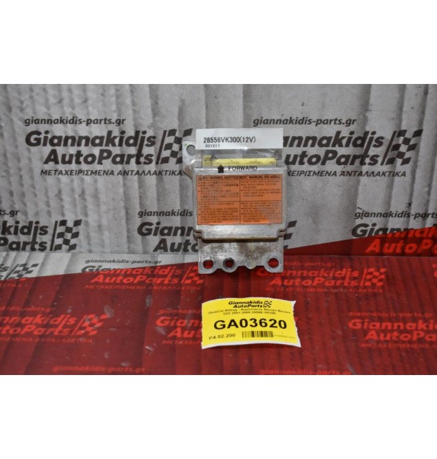 Πλακέτα Airbag - Αερόσακων Nissan Navara D22 2001-2005 28556-VK300