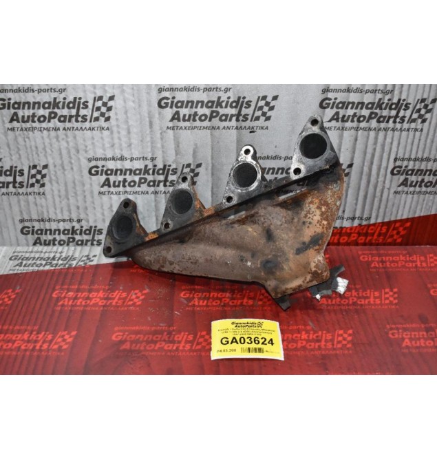 Χταπόδι / Πολλαπλή Εξαγωγής Mitsubishi L200 / L300 2.5 4D56 (Ηλεκτρόγκαζο) 1997-2005 MR571363