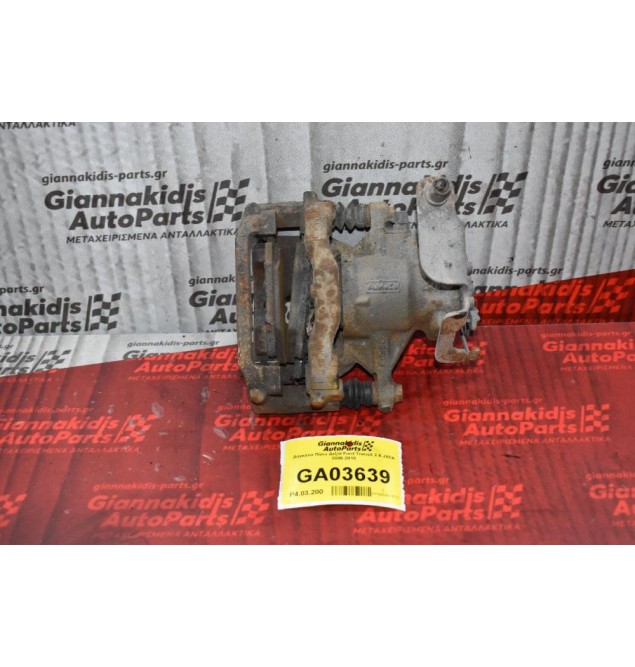 Δαγκάνα Πίσω Δεξιά Ford Transit 2.4 JXFA 2006-2010