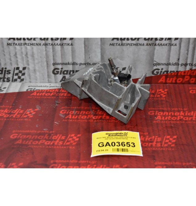 Μπέκ DPF Nissan Juke 2009-2018 1.5 DCI K9K B 410 H8200769153