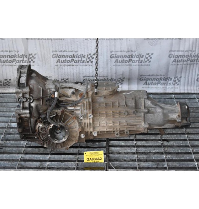Κιβώτιο Ταχυτήτων / Σασμάν 4Χ4 Audi A6 1994-2002 (CPU) Quattro