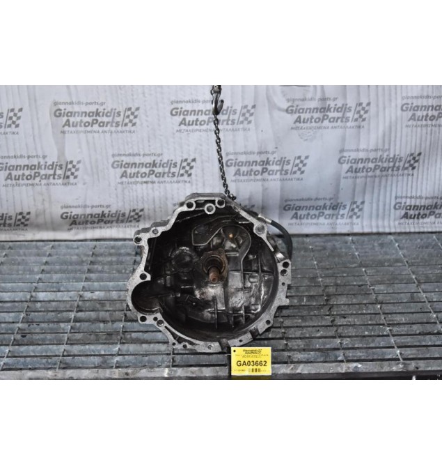 Κιβώτιο Ταχυτήτων / Σασμάν 4Χ4 Audi A6 1994-2002 (CPU) Quattro