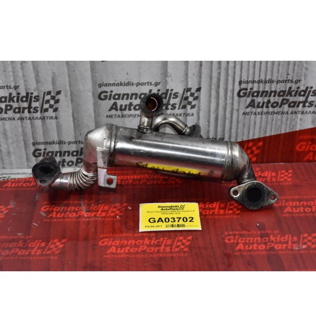 Ψυγείο Καυσαερίων EGR Kia Sorento 2.5 D4CB 2002-2010
