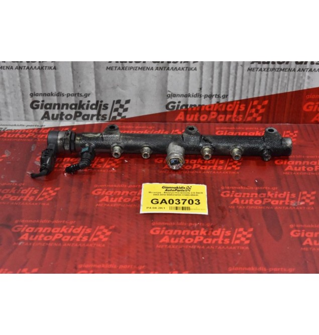 Μπεκιέρα - Φλογέρα Kia Sorento 2.5 D4CB 2002-2010 0445214103 31400-4A440