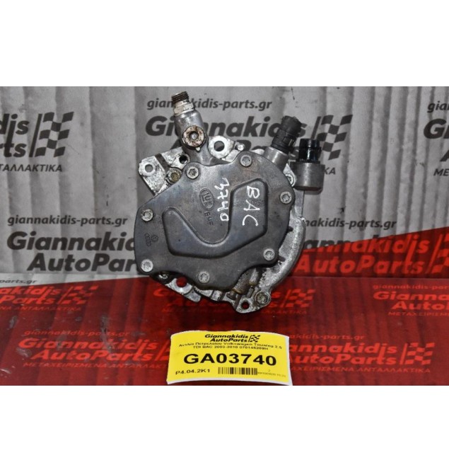 Αντλία Κενου Εξοστερ Volkswagen Touareg 2.5 TDI BAC 2003-2010 070145209H