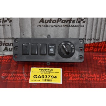 Διακόπτης Τετρακίνησης 4Χ4 Nissan Navara D40 2005-2010