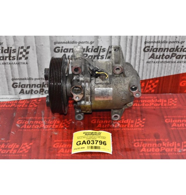 Κομπρεσέρ Aircondition Κλιματισμός Nissan Navara 2005-2012 CALSONIC 92600-EB400