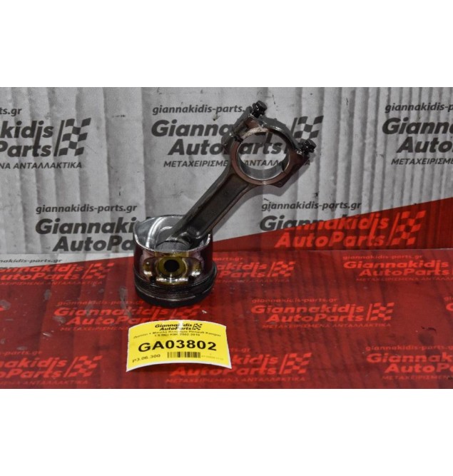 Πιστόνι + Μπιέλα Κινητήρα Renault Kangoo 1.5 DCI K9K 2002-2010