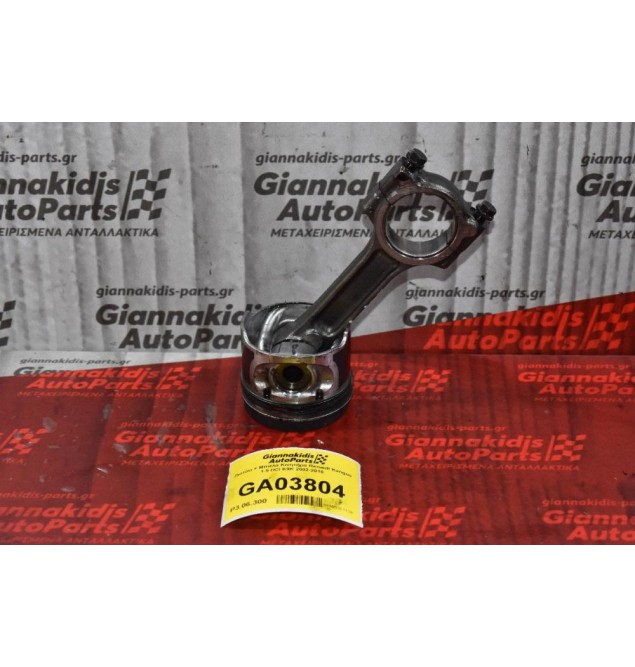 Πιστόνι + Μπιέλα Κινητήρα Renault Kangoo 1.5 DCI K9K 2002-2010