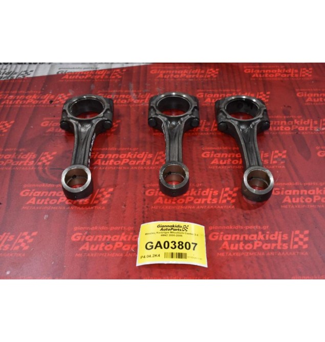 Μπιέλες Κινητήρα Mitsubishi Canter 3.0 4Μ42 2000-2005