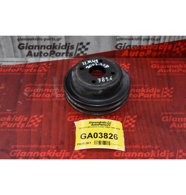 Τροχαλία Νερού Mitsubishi Canter 4M42 1998-2004