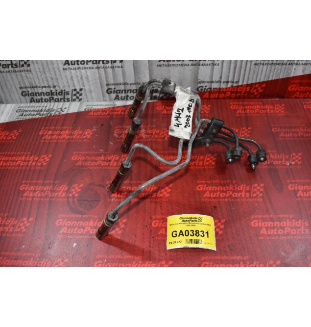 Μπεκιέρα-Φλογέρα Mitsubishi Canter 4M42 1998-2004
