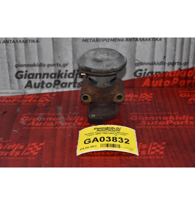 Βαλβίδα Καυσαερίων EGR Mitsubishi Canter 4M42 1998-2004 K5T72181