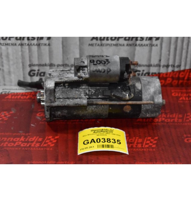 Μίζα Mitsubishi Canter 4M42 1998-2004 ME204425