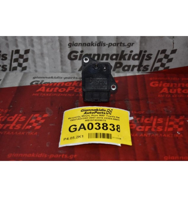 Μετρητής Μάζας Αέρα MAF Toyota Hilux 1ND/1AD/2AD/1KD/2KD 2007-2015 22204-0N010 MB1974009070