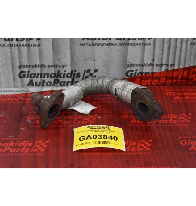 Σωλήνας-Κολάρο EGR  (Κοντό) Mitsubishi Canter 4M42 1998-2004