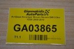 Αντίβαρα Κινητήρα Nissan Navara D40 2.5cc YD25 2005-2010