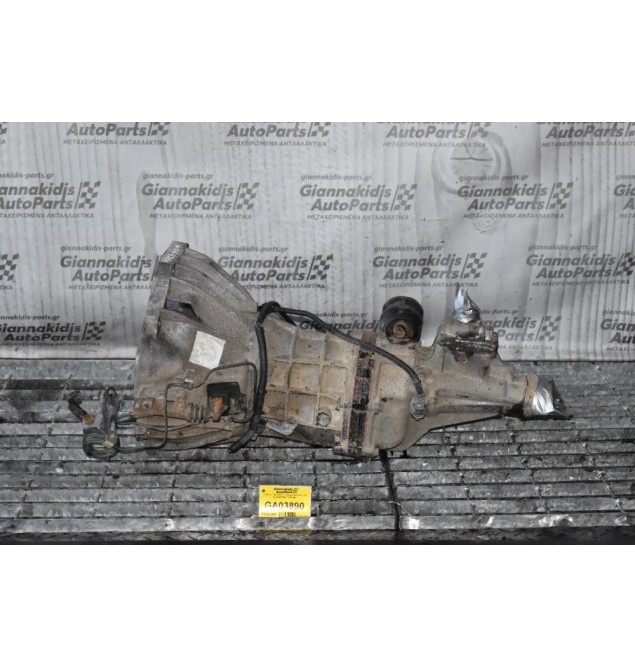 Κιβώτιο Ταχυτήτων / Σασμάν Toyota Hiace 2.5 D4D 2KD 2001-2005 (4 Βίδες Στο Λεβιέ)