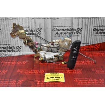 Ηλεκτρομαγνητική Κλειδαριά Πίσω Πόρτας Δεξιά με Χερούλι Nissan Navara D22 1998-2005