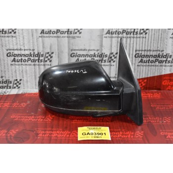 Καθρέπτης Ηλεκτρικός Δεξιός  Hyundai Tucson 2004-2015  (5 pins)