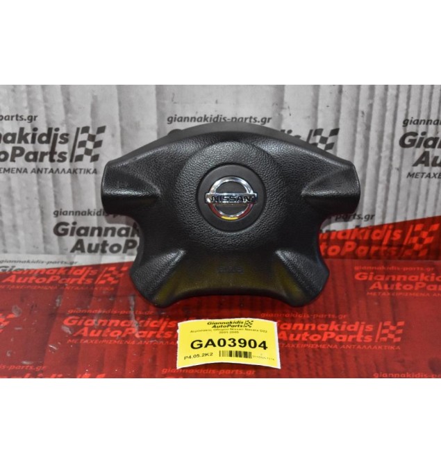 Αερόσακος Οδηγού Nissan Navara D22 2001-2005