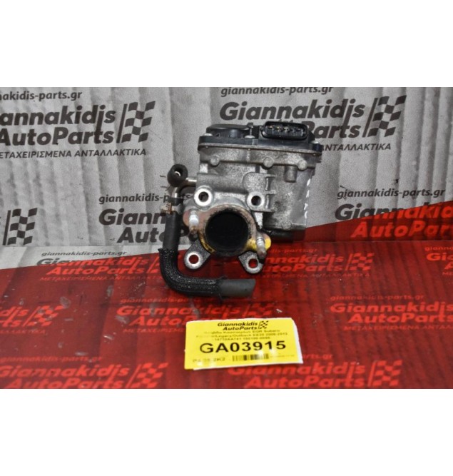 Βαλβίδα Καυσαερίων EGR Subaru Forester/Legacy/Outback EE20 2008-2013 14710AA741 150100-0055
