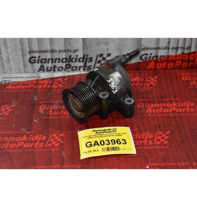 Εξόστερ Σεβρό Φρένων Ford Transit JXFA 2005-2010 VC1Q2A451AF 07M06