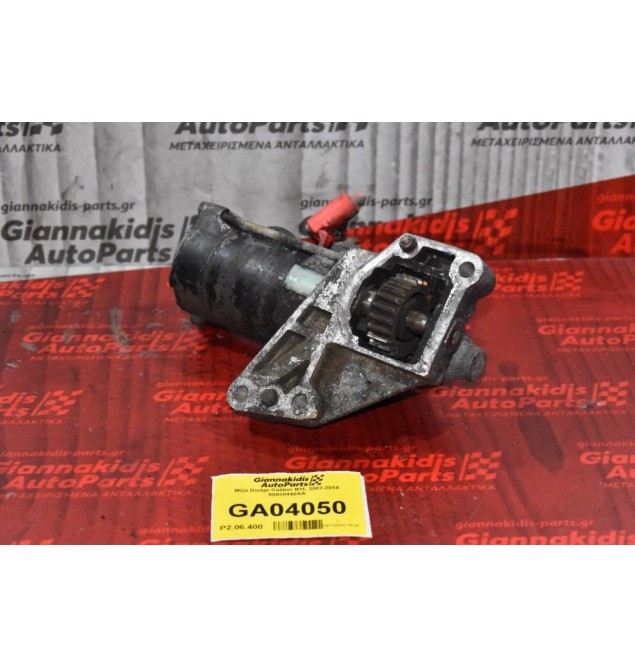 Μίζα Jeep Compass / Patriot BYL 2007-2014 05030440AA