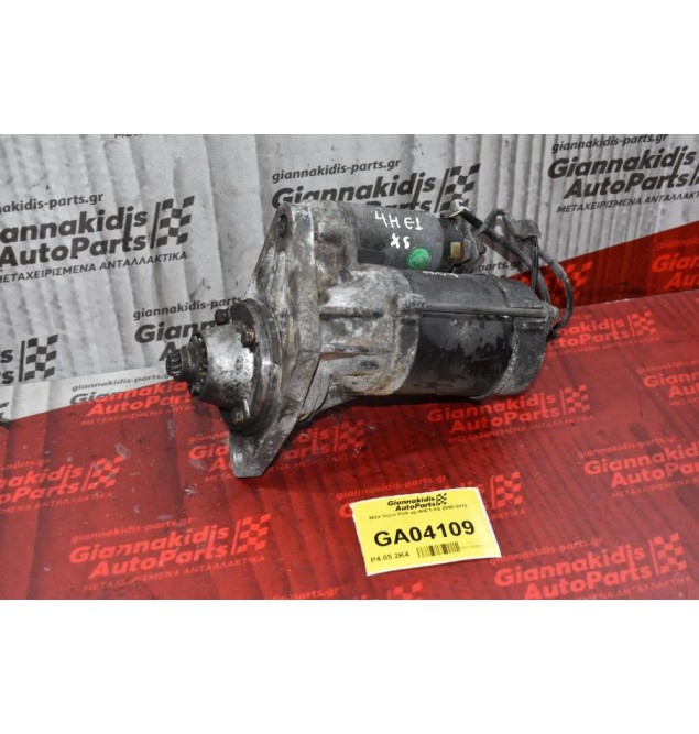 Μίζα Isuzu Pick up 4HE1-XS 2000-2010