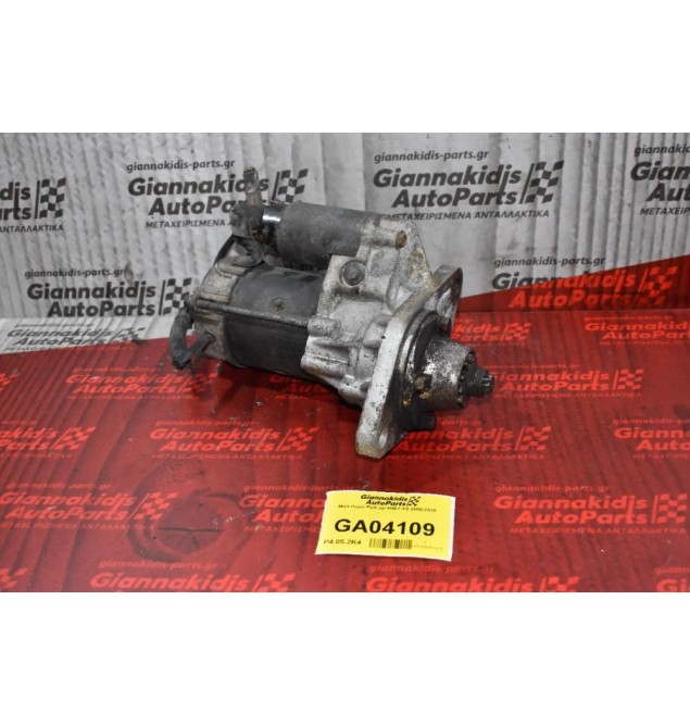 Μίζα Isuzu Pick up 4HE1-XS 2000-2010