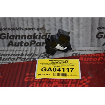 Διακόπτης Παραθύρου Πίσω Δεξιός Nissan Navara D40 2005-2012 82960-4X60A (6 Επαφές)