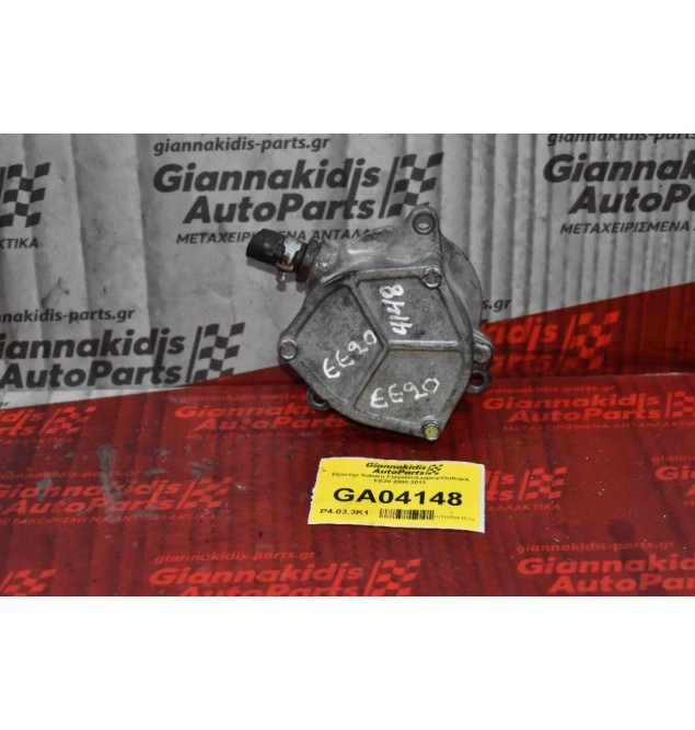 Εξόστερ Subaru Forester/Legacy/Outback EE20 2008-2013