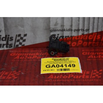 Μετρητής Μάζας Αέρα MAF Subaru Forester/Legacy/Outback EE20 2008-2013 22627AA430 (Μικρό Σπάσιμο)