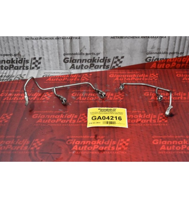 Σωληνάκια Μπέκ Επιστρεφόμενων Subaru Forester/Legacy/Outback EE20 2008-2013