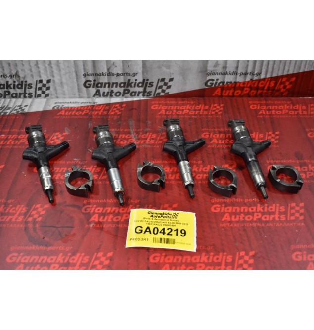 Μπέκ & Ακροφύσια Subaru Forester/Legacy/Outback EE20 2008-2013 16613AA020 03K00997