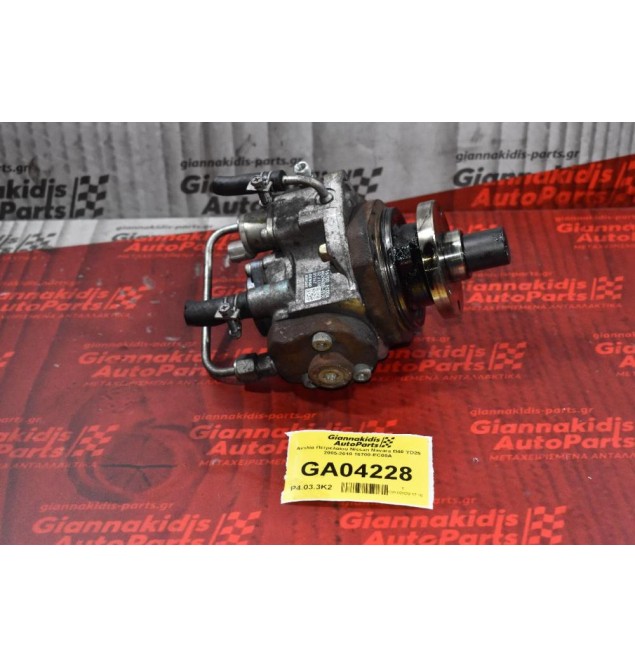Αντλία Πετρελαίου Nissan Navara D40 YD25 2005-2010 16700-EC00A
