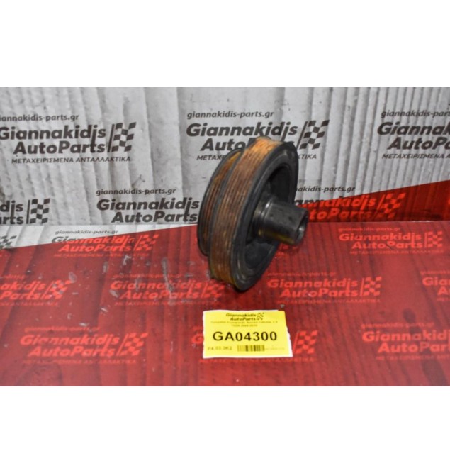 Τροχαλία Στροφάλου Nissan Cabstar 2.5 YD25 2005-2010