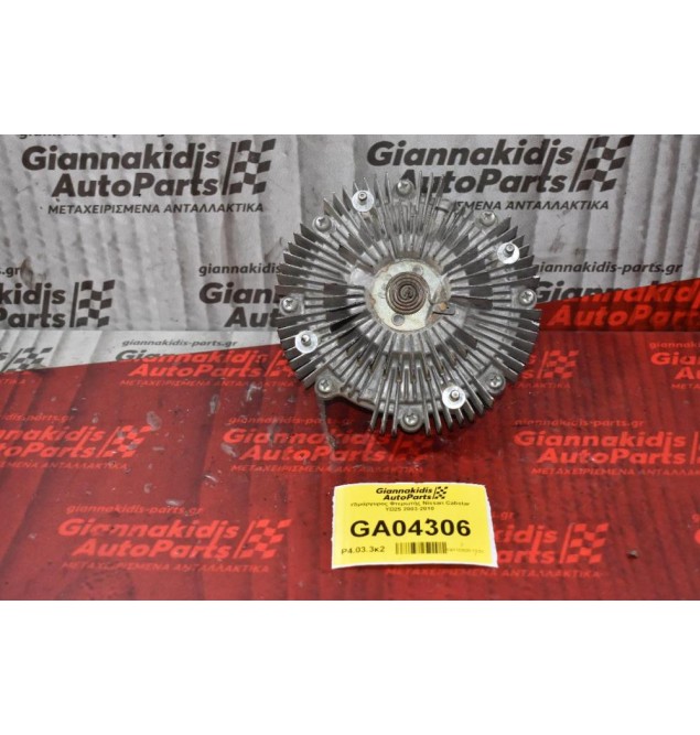 Υδράργυρος Φτερωτής Nissan Cabstar YD25 2003-2010