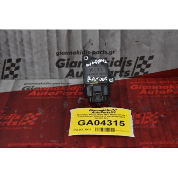 Μετρητής Μάζας Αέρα MAF Mazda BT-50 / Ford Ranger 2005-2010 VN197400-4041 WL/WE 16V