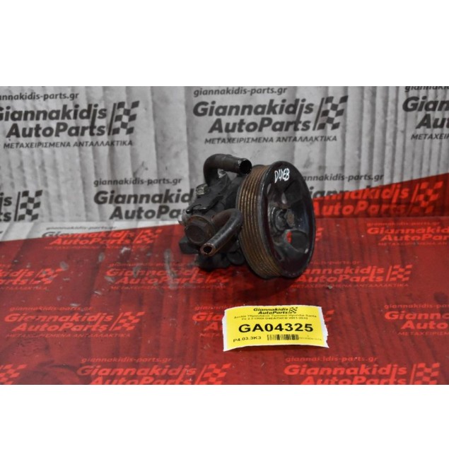 Αντλία Υδραυλικού Τιμονιού Hyundai Santa Fe 2.2 CRDI D4EA/D4EB 2001-2010
